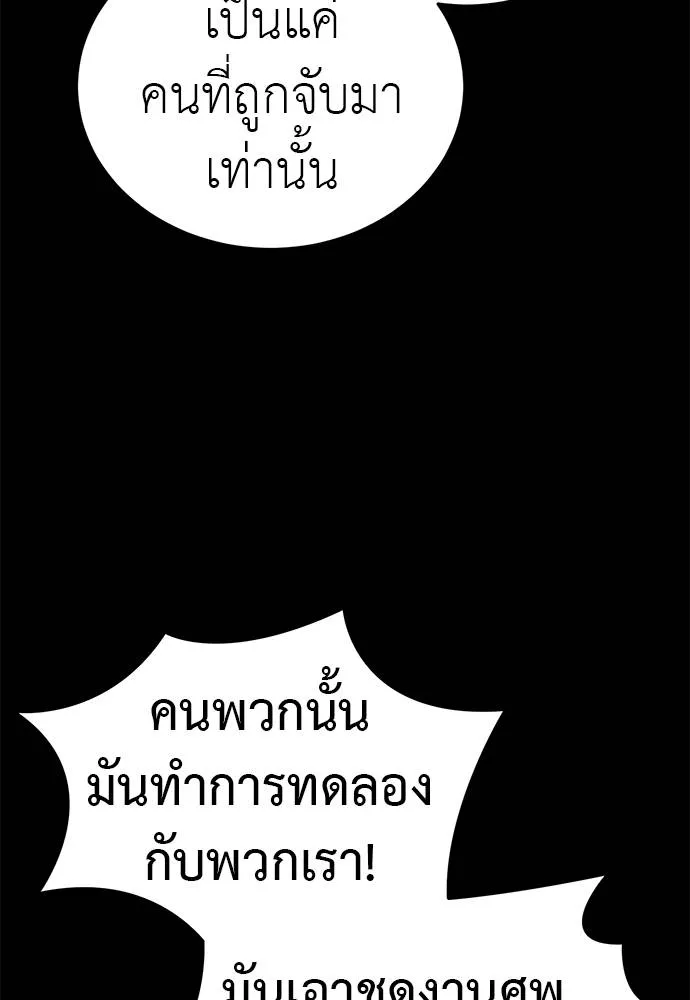 หน้า 133 จาก 166