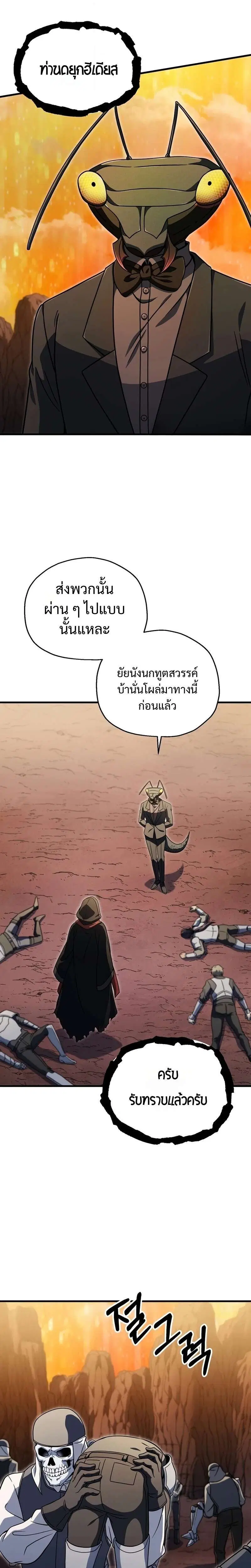 หน้า 13 จาก 34