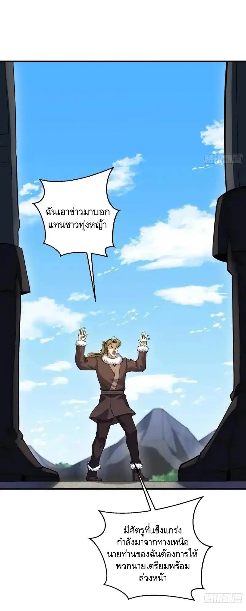หน้า 47 จาก 53
