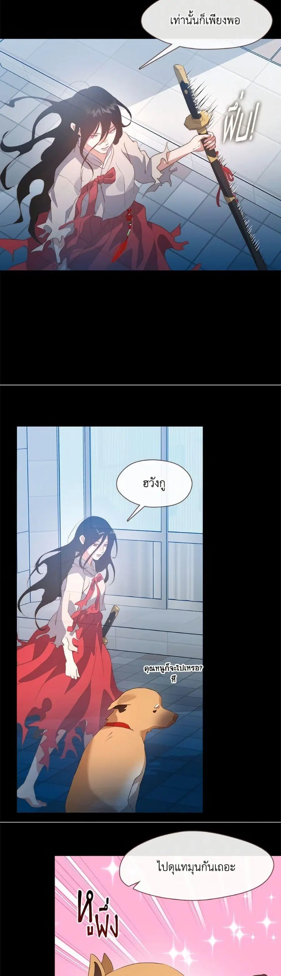 หน้า 44 จาก 52