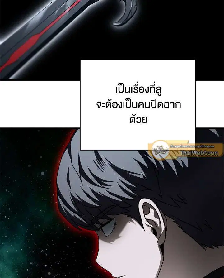 หน้า 87 จาก 127