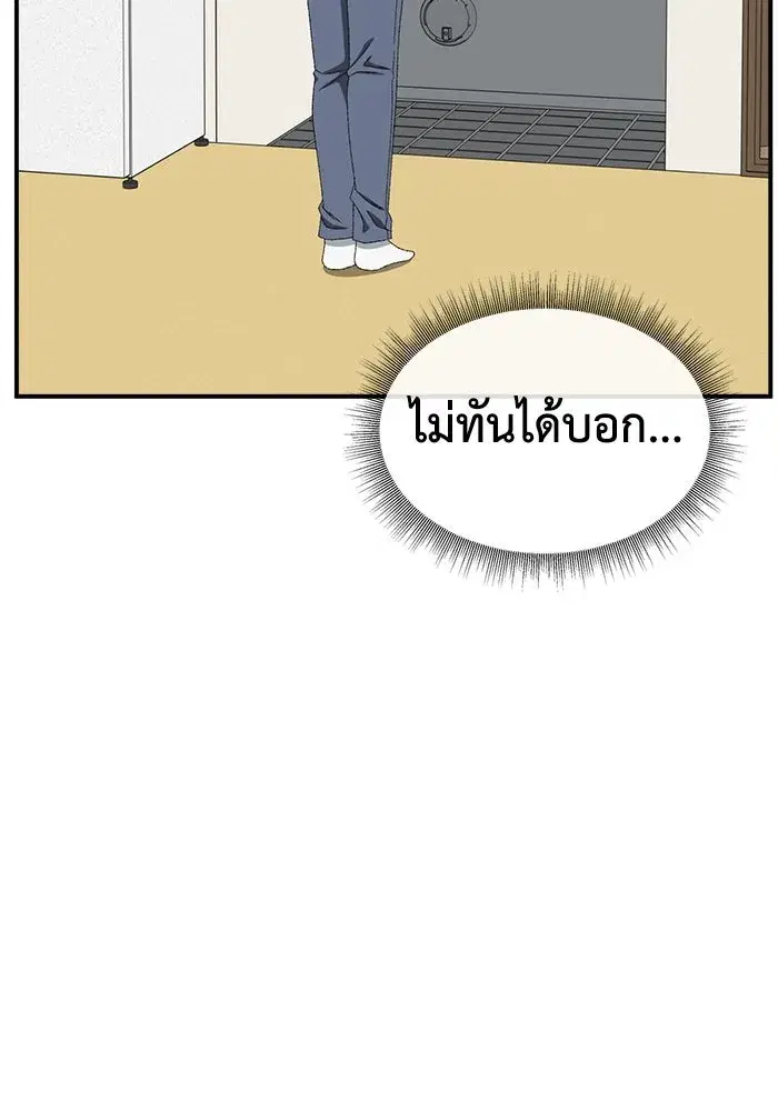 หน้า 94 จาก 191