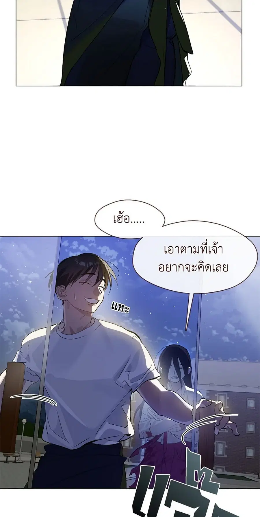 หน้า 48 จาก 52