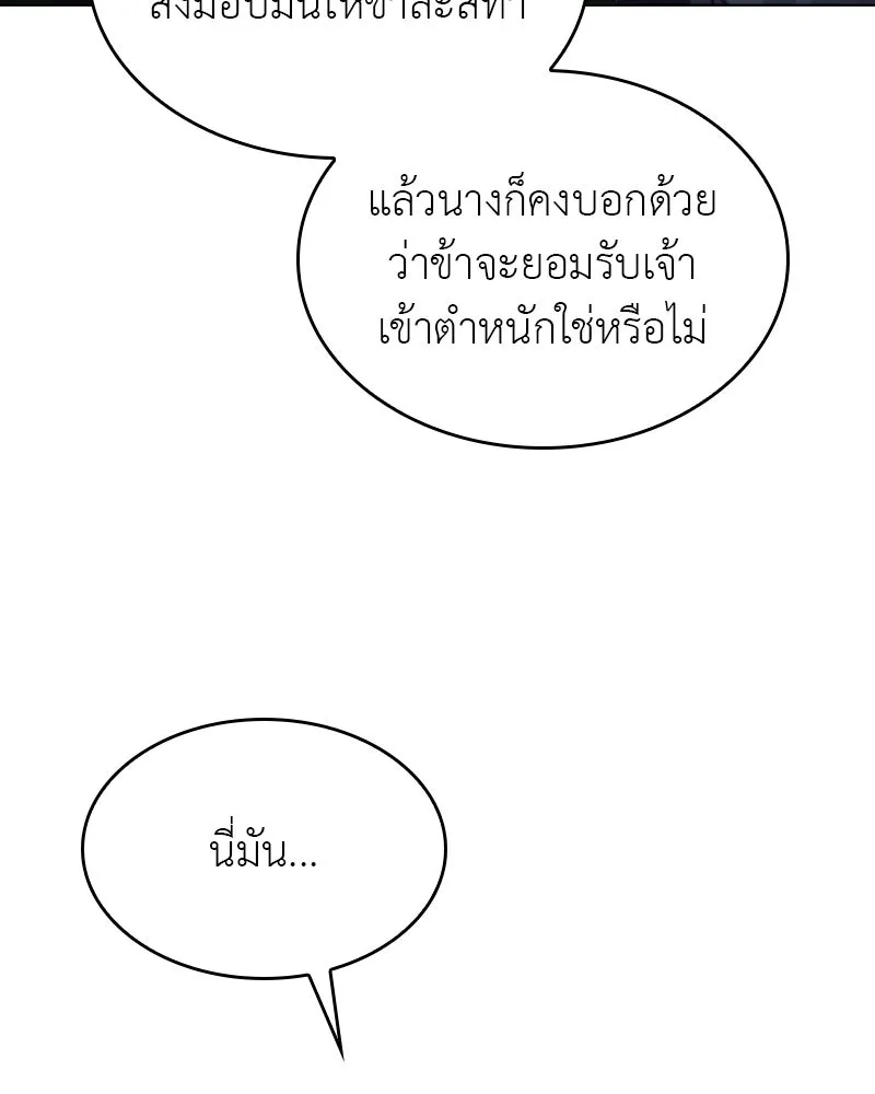 หน้า 31 จาก 218