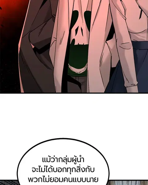 หน้า 90 จาก 157