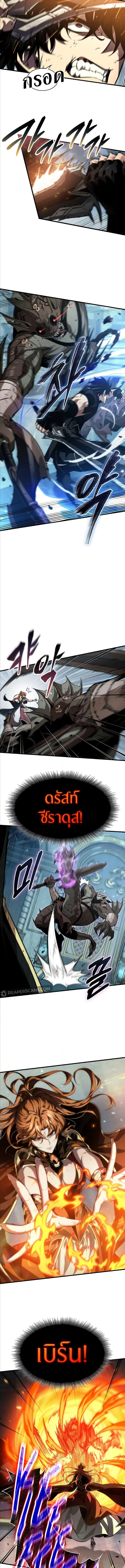 หน้า 4 จาก 16