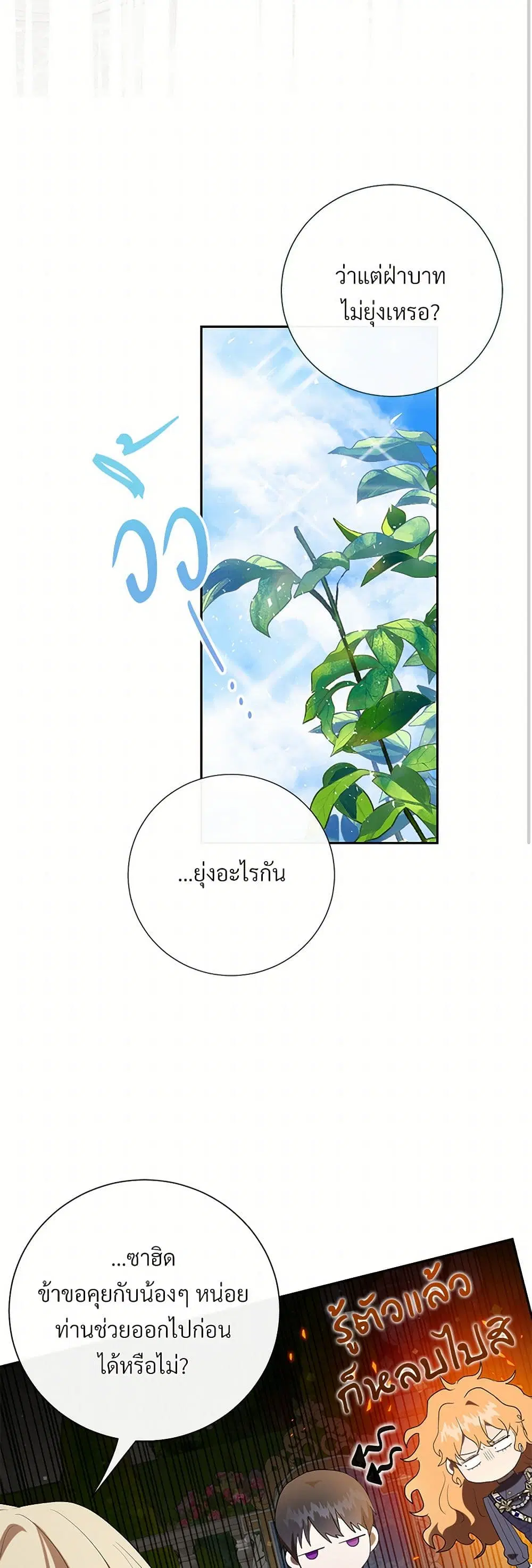 หน้า 13 จาก 38