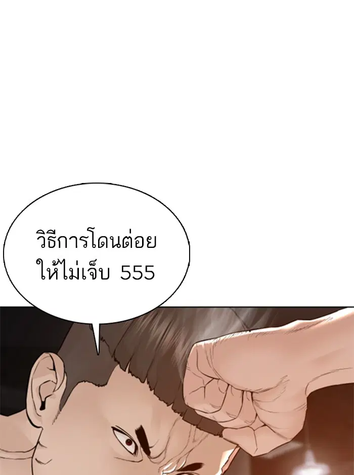 หน้า 47 จาก 164