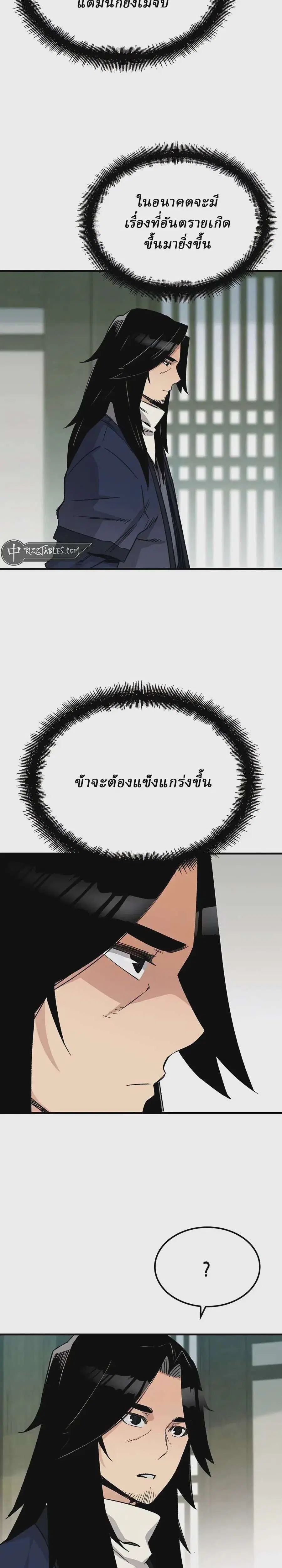 หน้า 2 จาก 44
