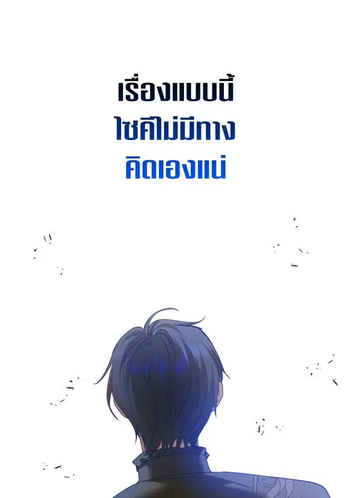 หน้า 62 จาก 174