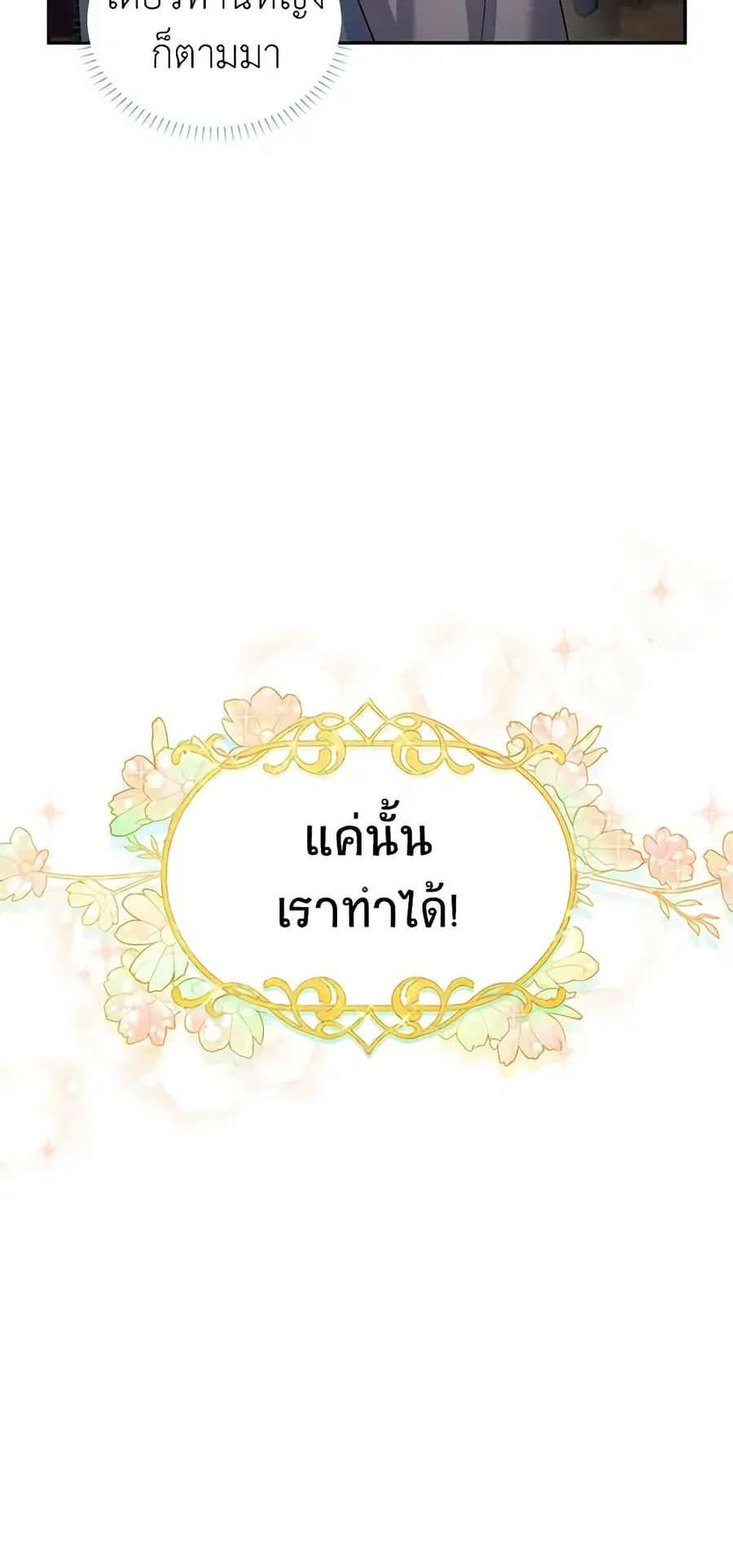 หน้า 2 จาก 51
