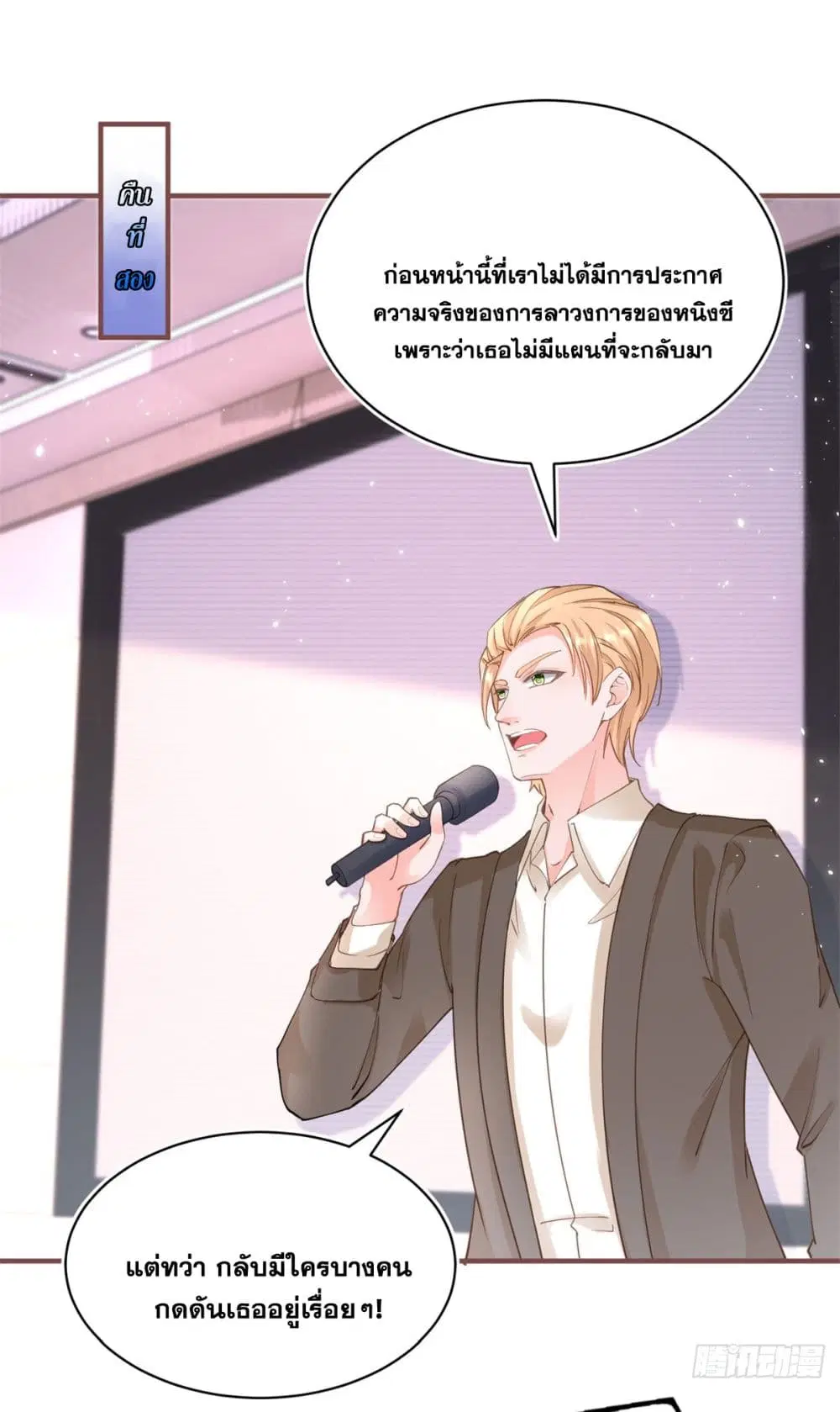 หน้า 3 จาก 46