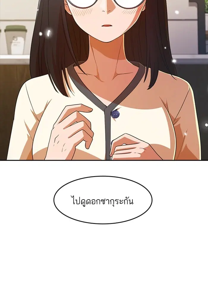 หน้า 69 จาก 130