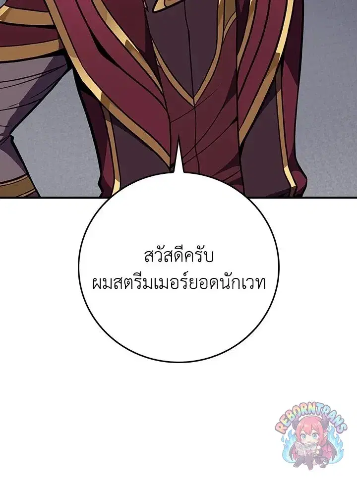 หน้า 92 จาก 144