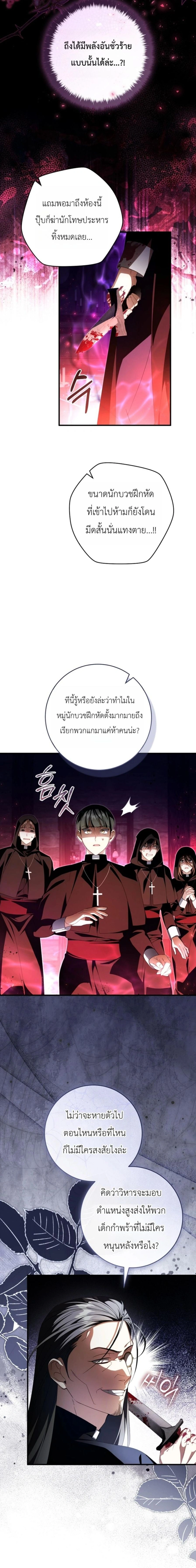 หน้า 4 จาก 21