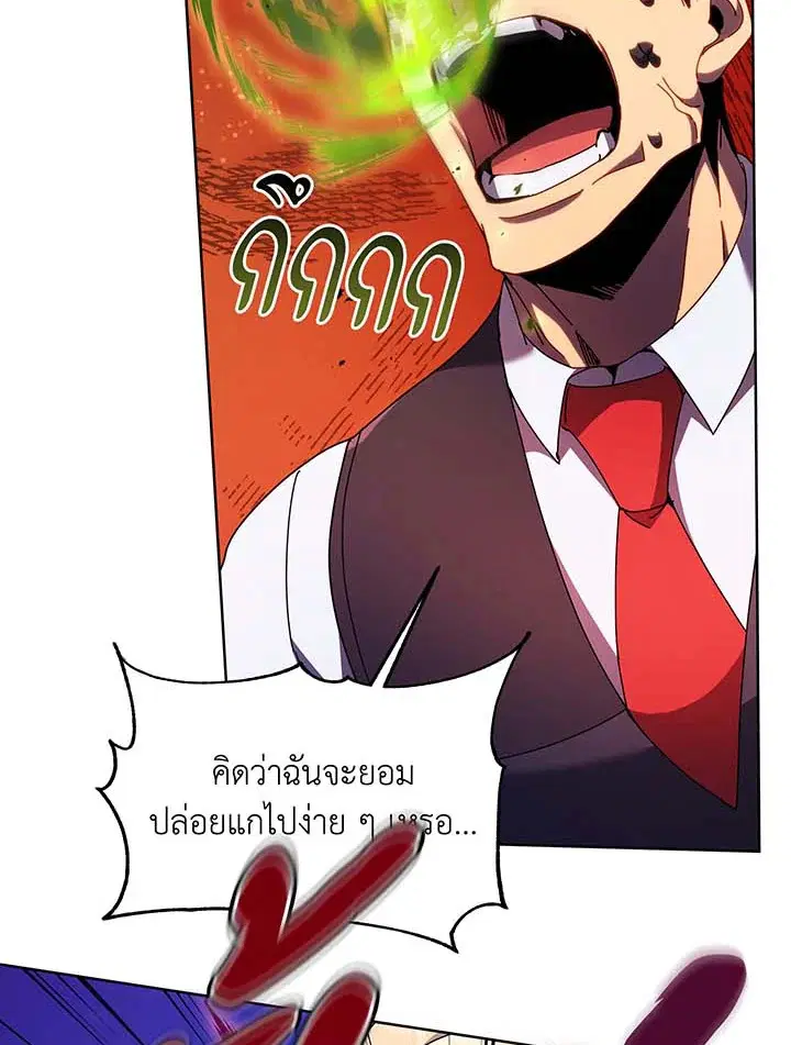 หน้า 89 จาก 122