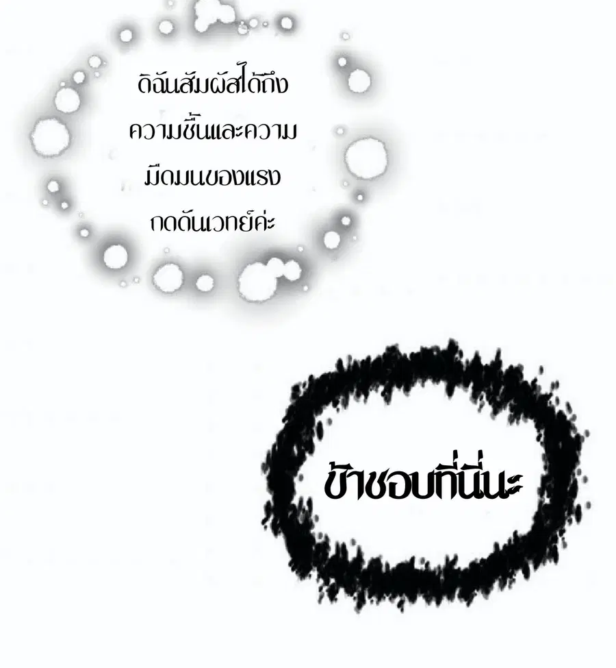 หน้า 42 จาก 89