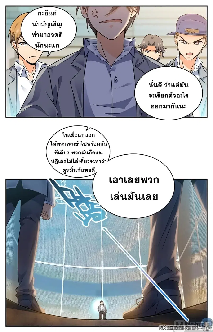 หน้า 6 จาก 12