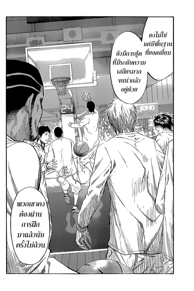 หน้า 16 จาก 23