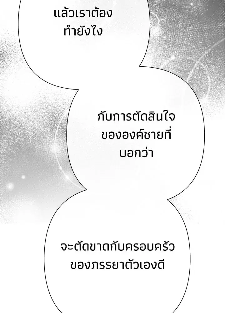 หน้า 163 จาก 175