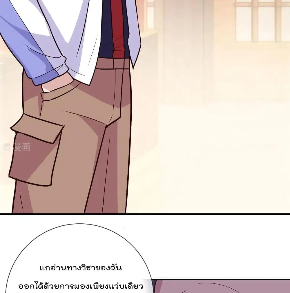 หน้า 21 จาก 50