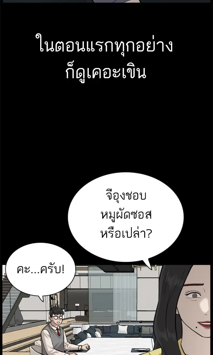 หน้า 93 จาก 112