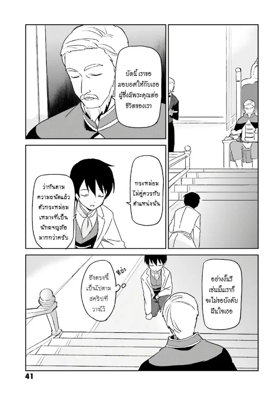 หน้า 14 จาก 22