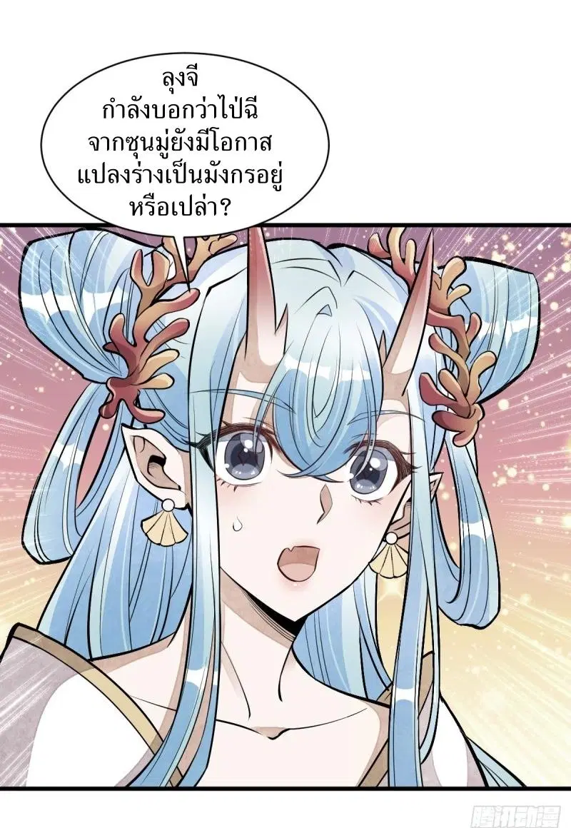 หน้า 9 จาก 40