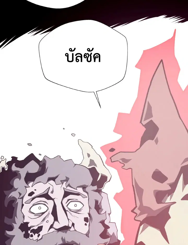 หน้า 67 จาก 136