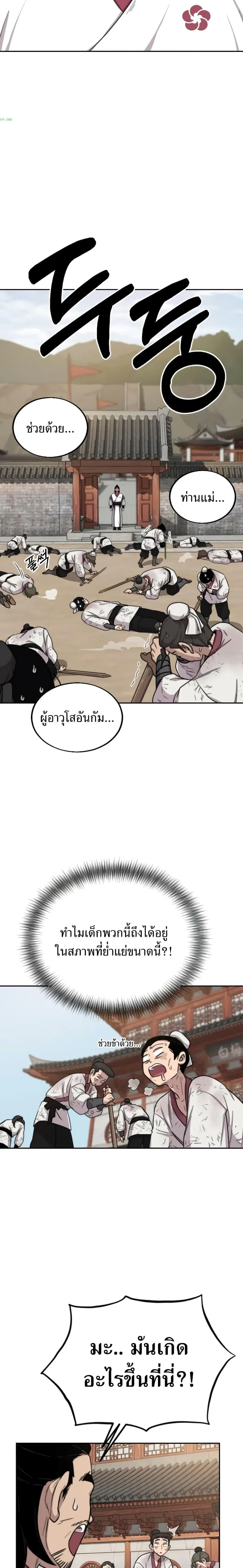 หน้า 33 จาก 35