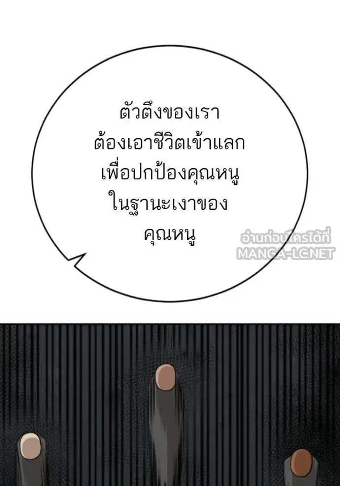 หน้า 73 จาก 145