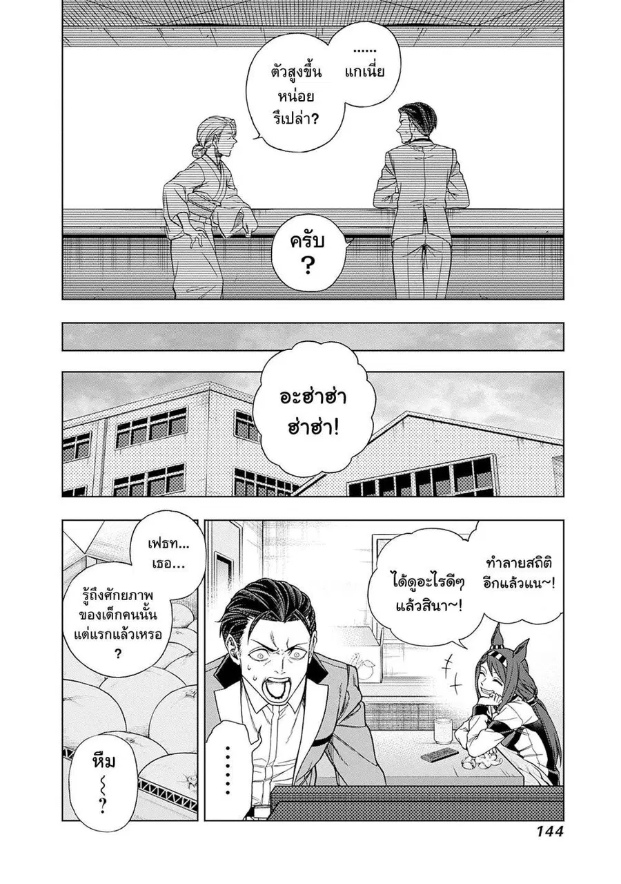 หน้า 16 จาก 18