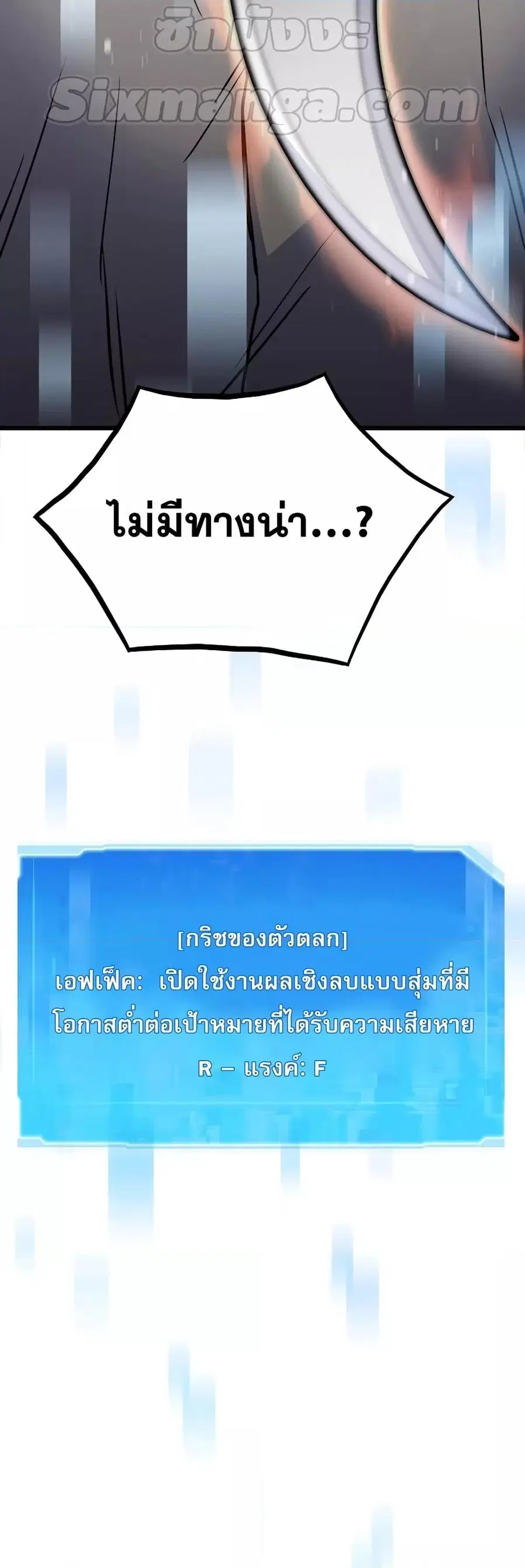 หน้า 81 จาก 82