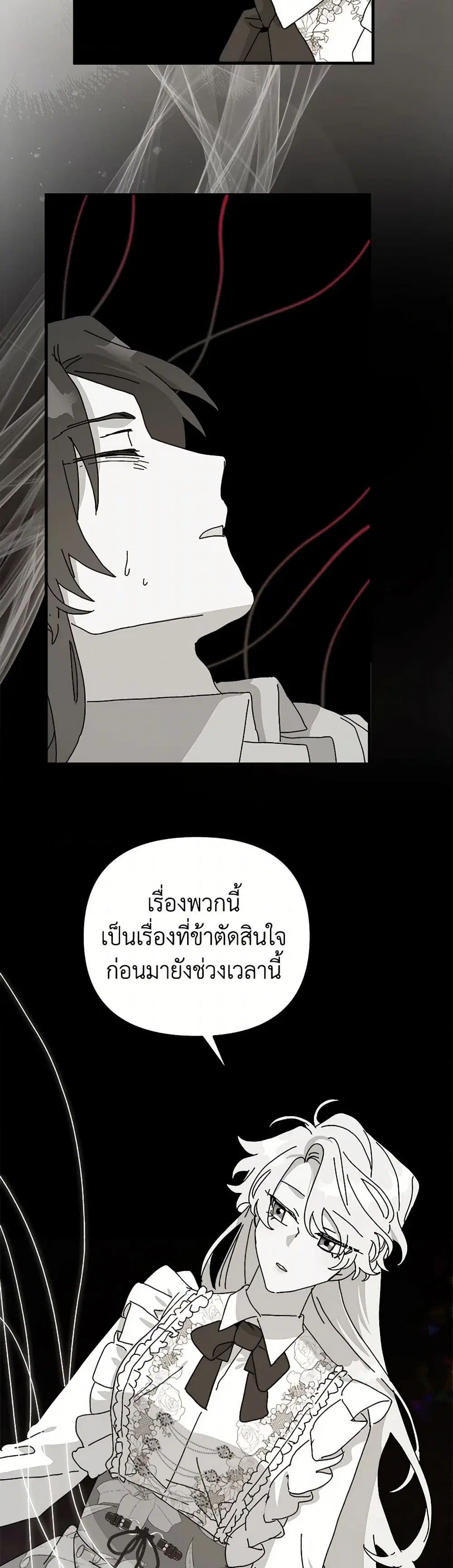 หน้า 37 จาก 43