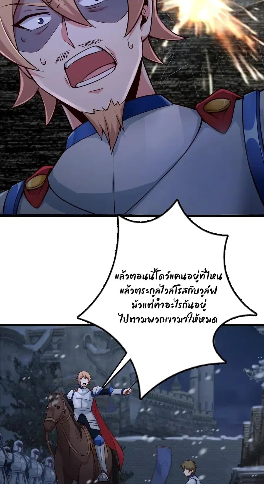 หน้า 5 จาก 40