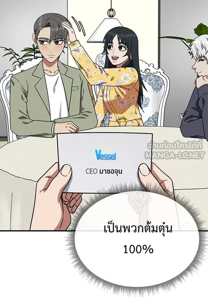 หน้า 81 จาก 190