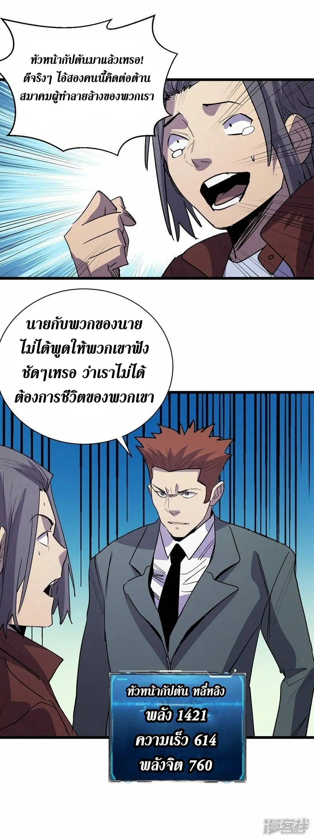 หน้า 9 จาก 29