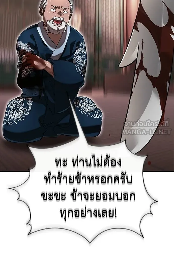 หน้า 58 จาก 196
