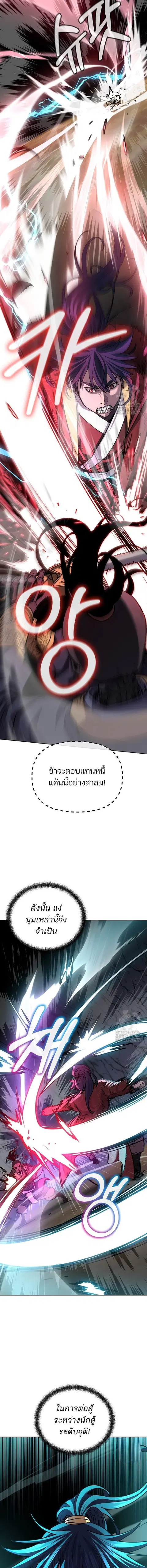 หน้า 5 จาก 20