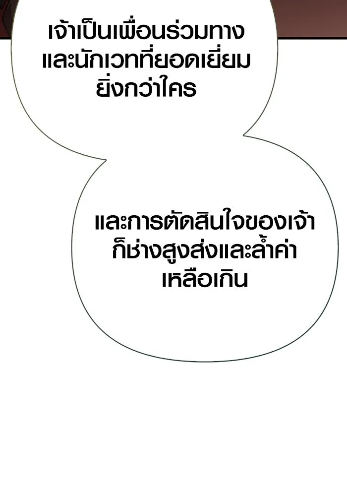 หน้า 190 จาก 233