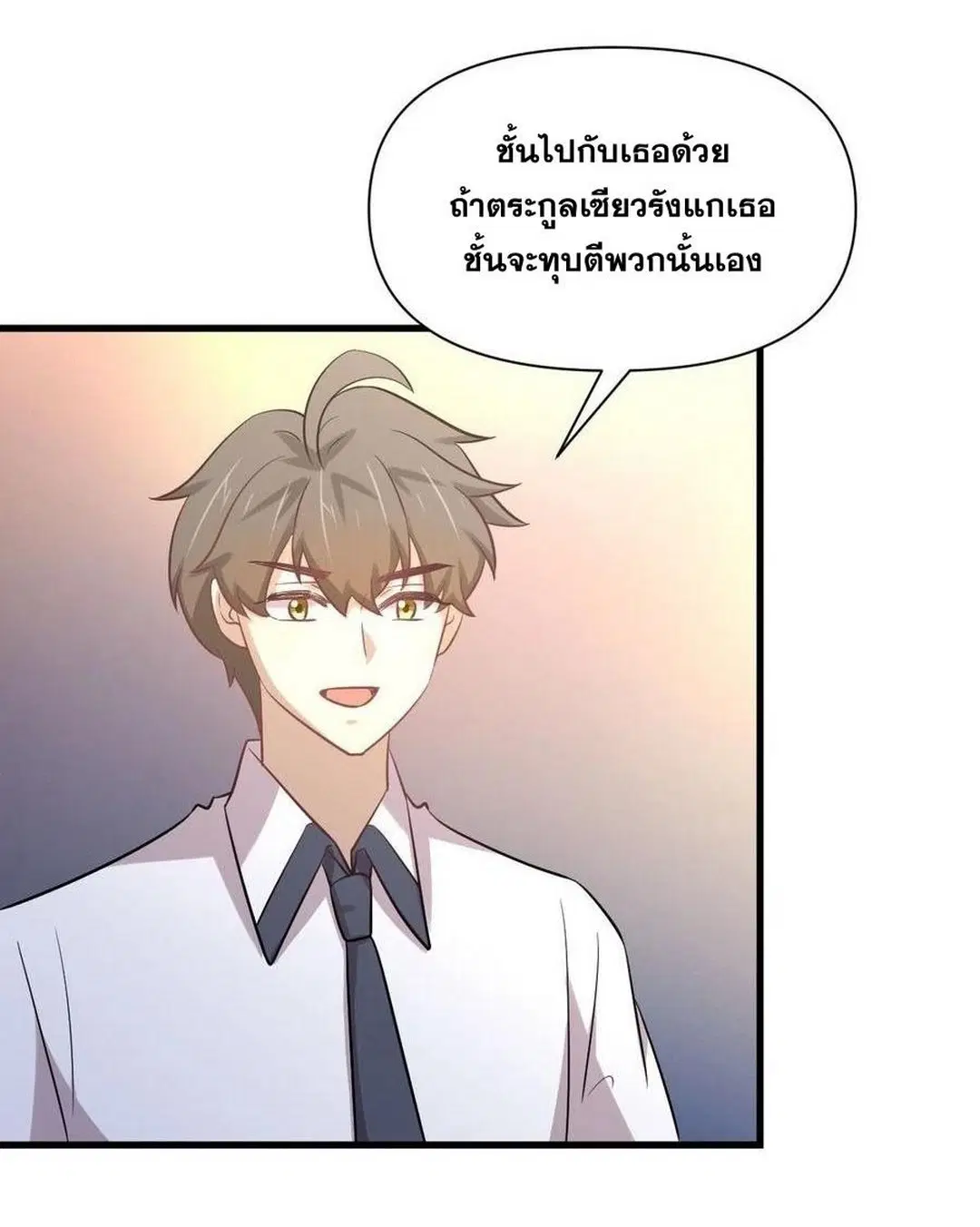 หน้า 34 จาก 47