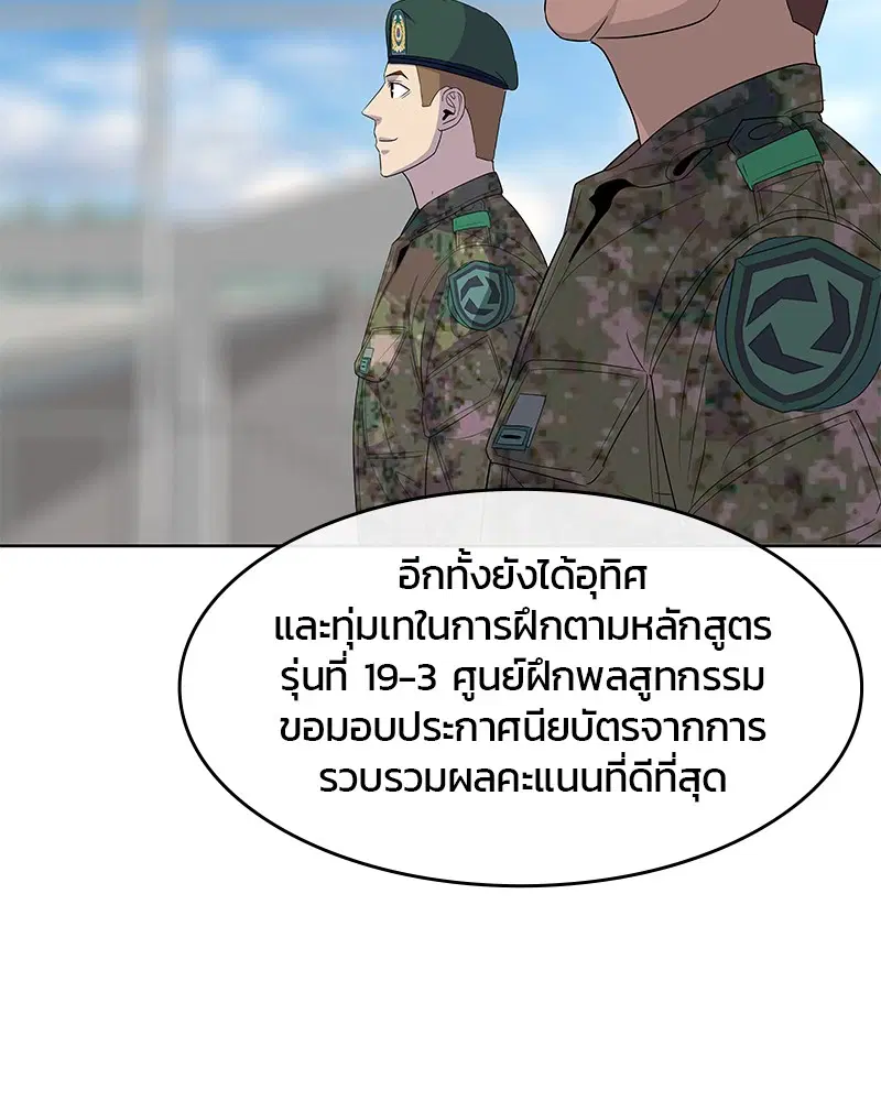 หน้า 100 จาก 113