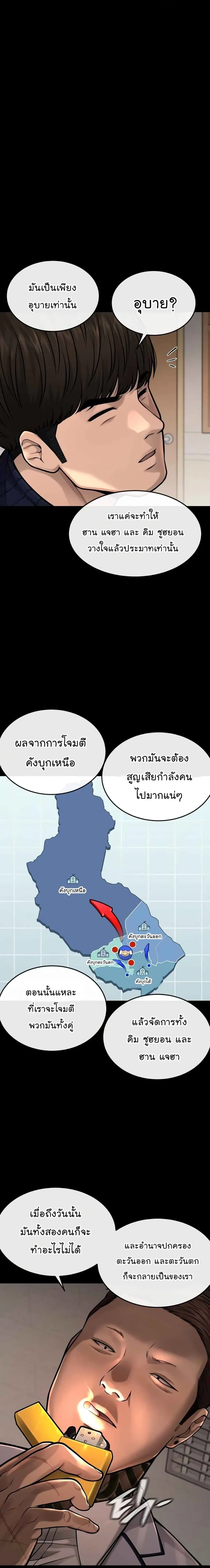 หน้า 8 จาก 30
