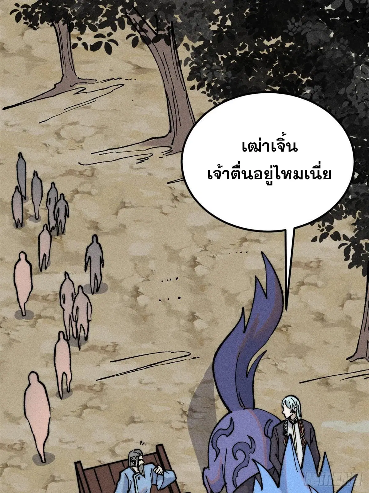 หน้า 10 จาก 87