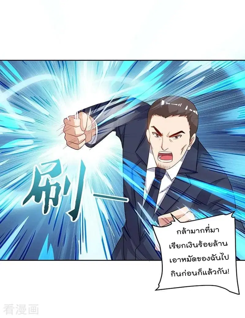 หน้า 3 จาก 23