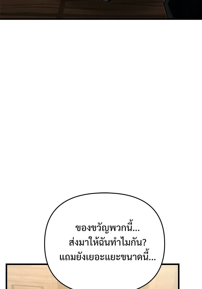 หน้า 86 จาก 195