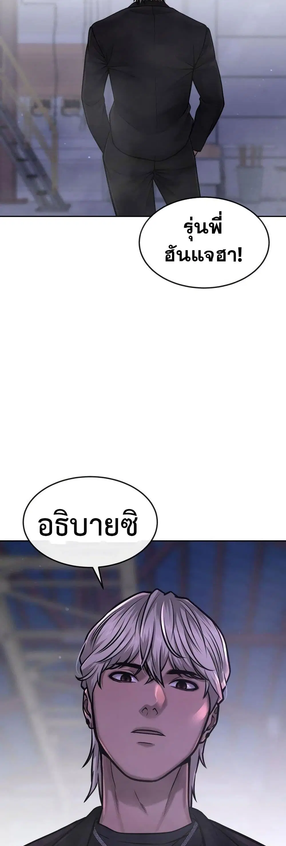 หน้า 46 จาก 65