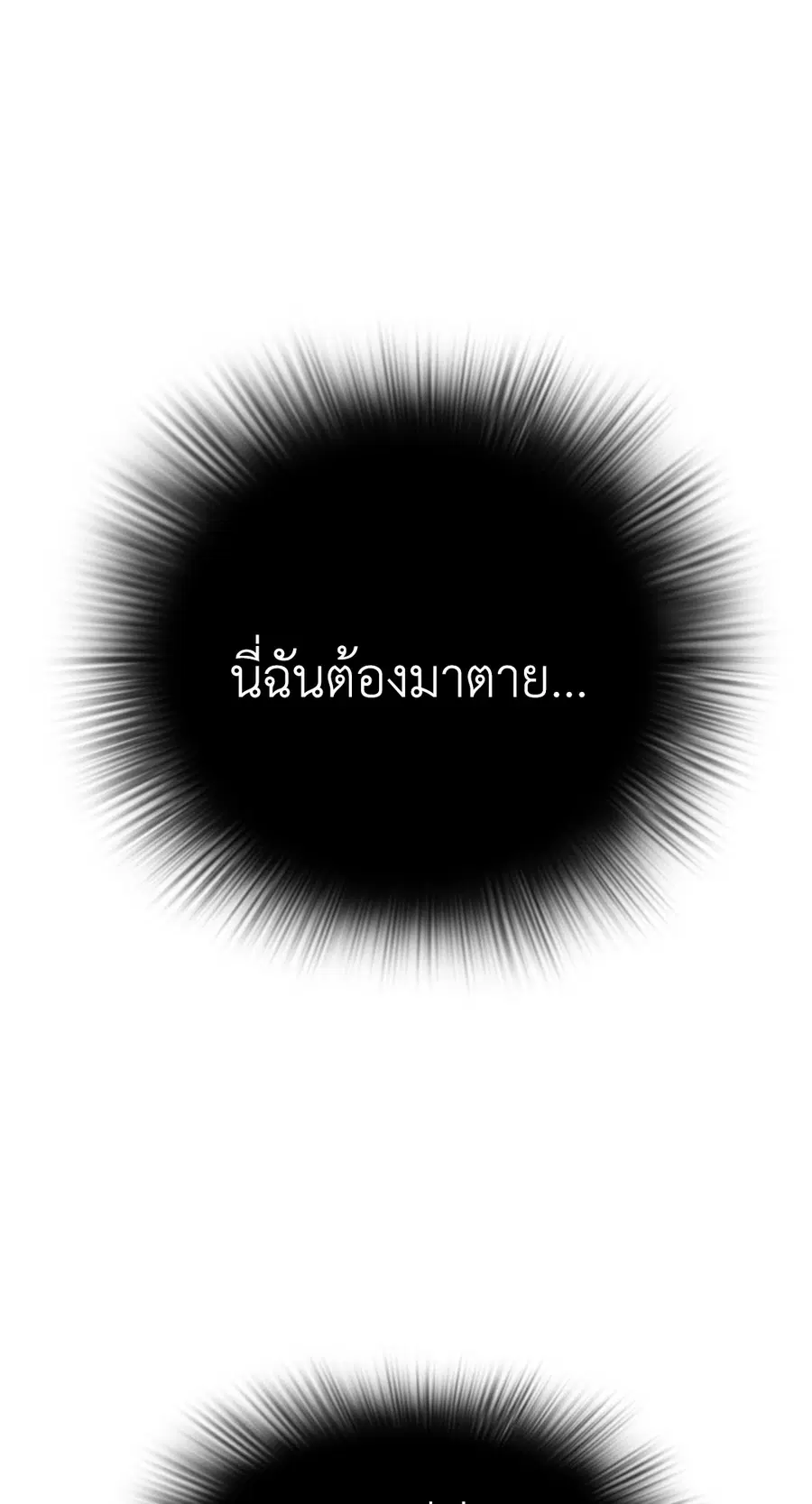 หน้า 41 จาก 64