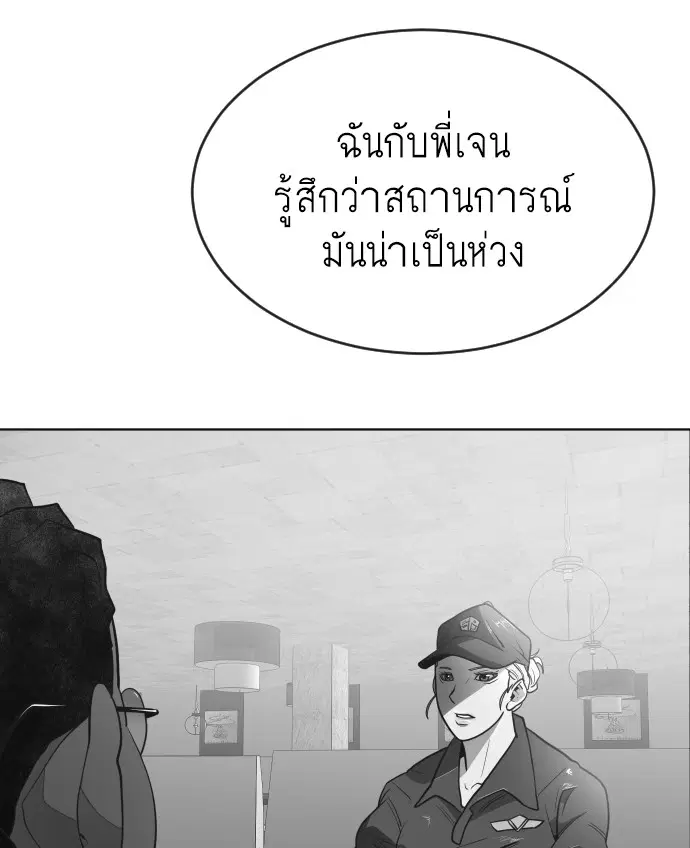 หน้า 57 จาก 98