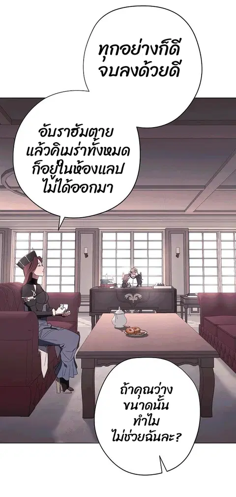 หน้า 58 จาก 74